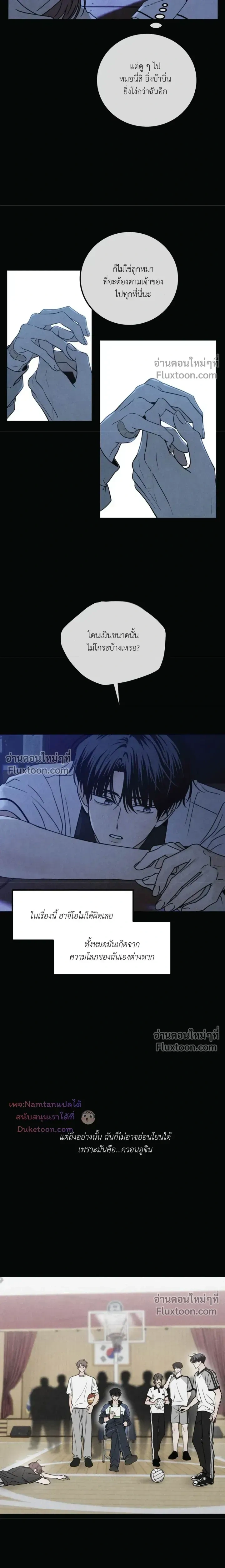 หน้าที่ 10