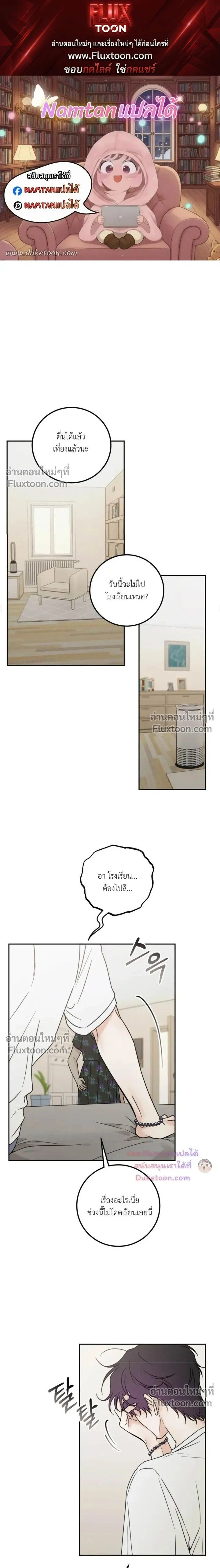 หน้าที่ 1