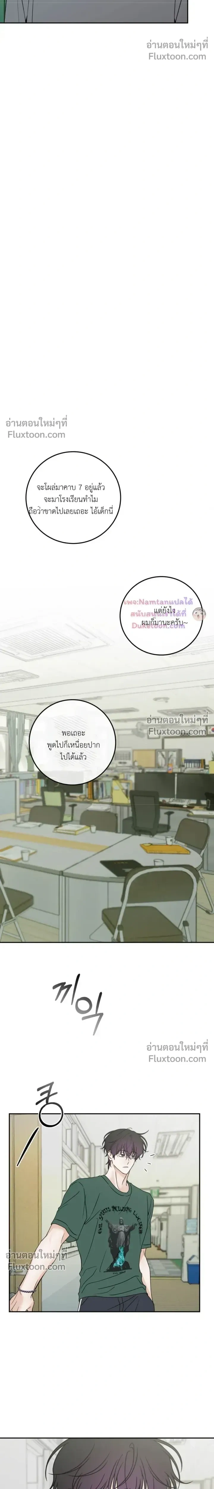 หน้าที่ 15