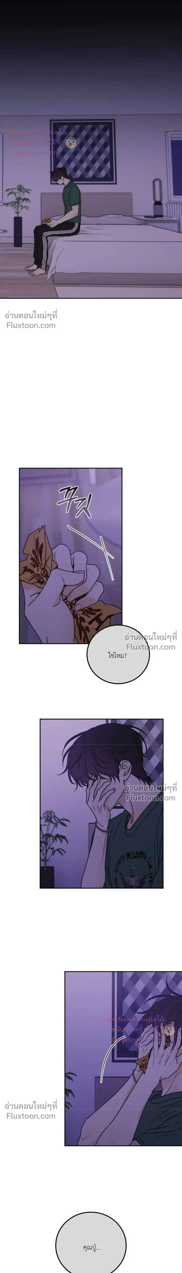 หน้าที่ 18