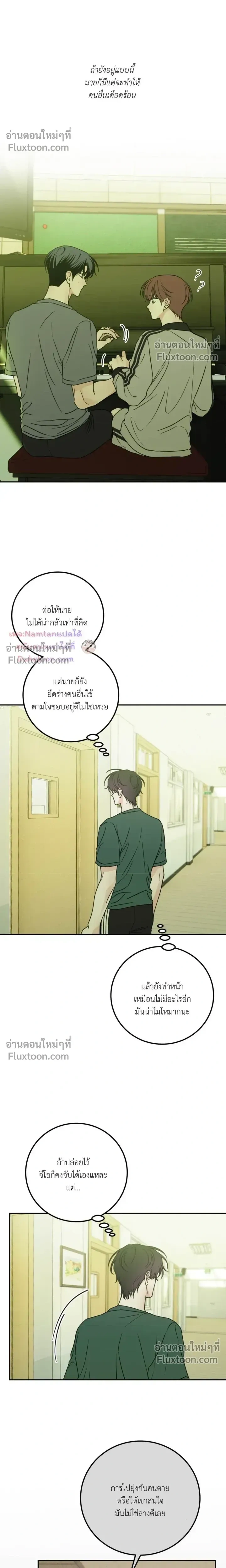 หน้าที่ 14
