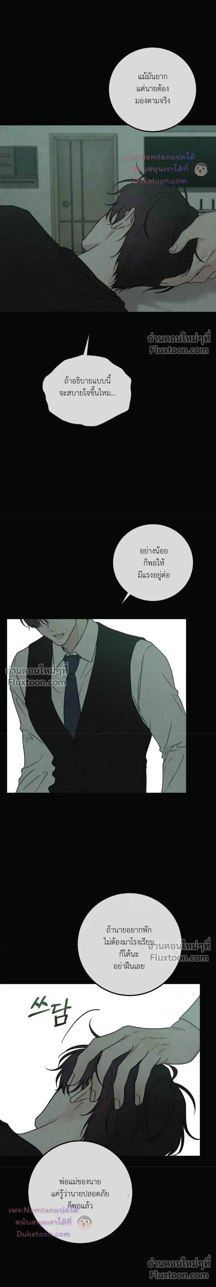 หน้าที่ 15