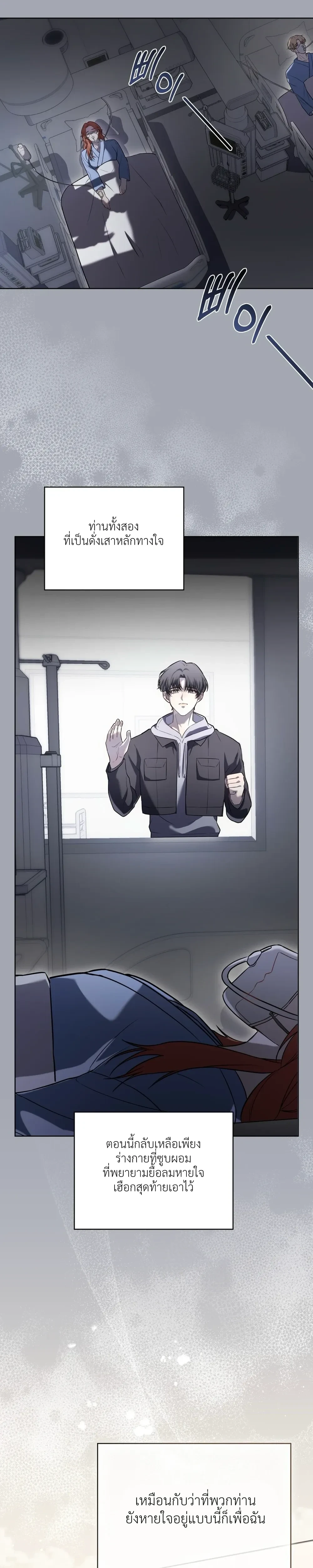 หน้าที่ 20