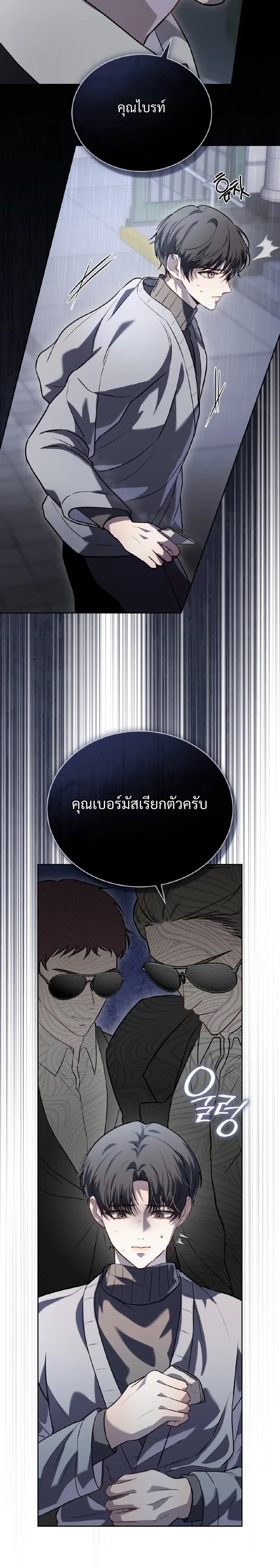 หน้าที่ 24