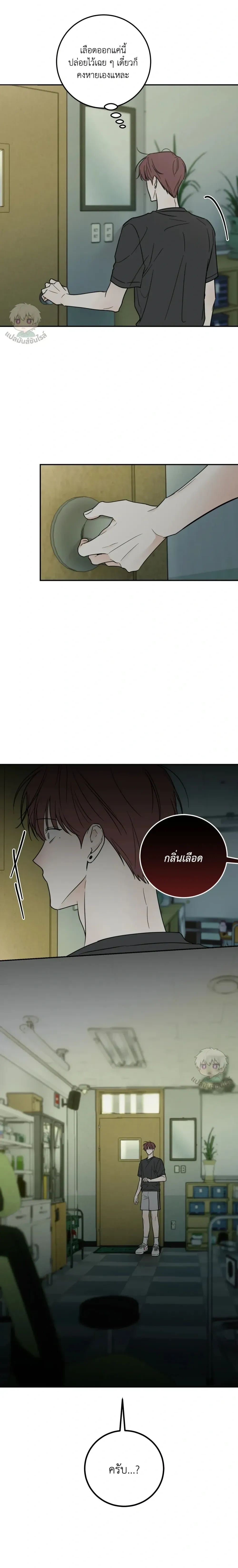 หน้าที่ 18