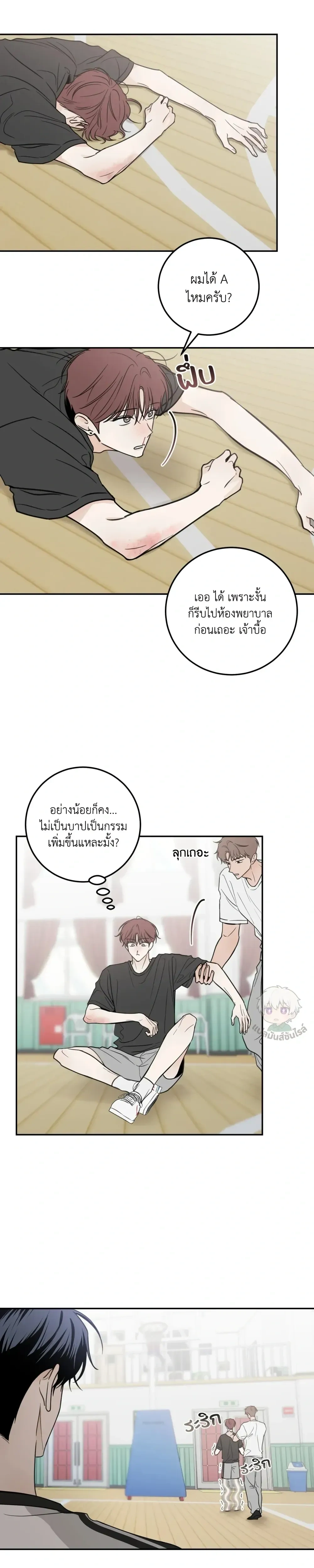 หน้าที่ 13