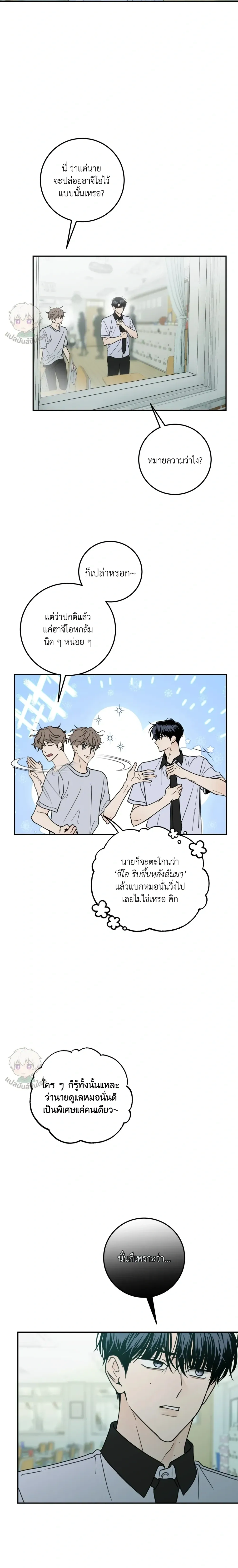 หน้าที่ 20