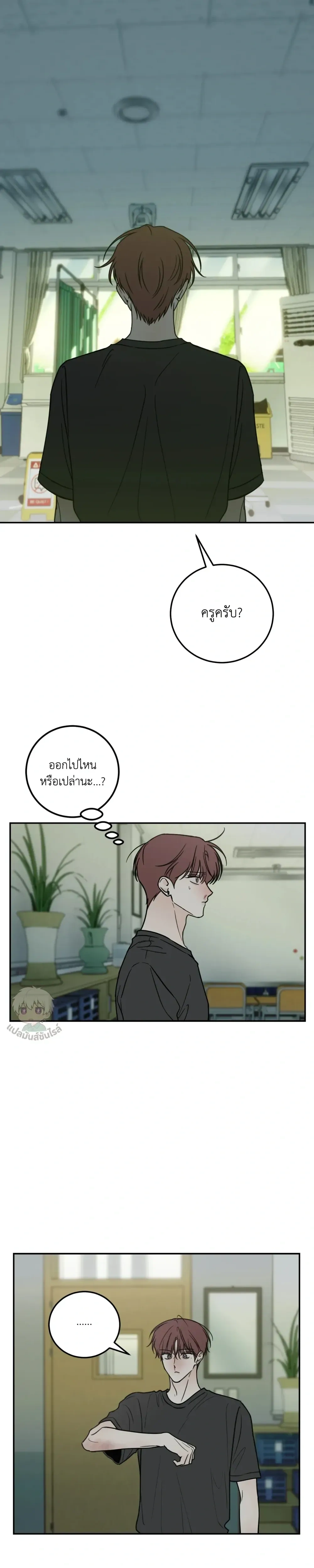 หน้าที่ 17