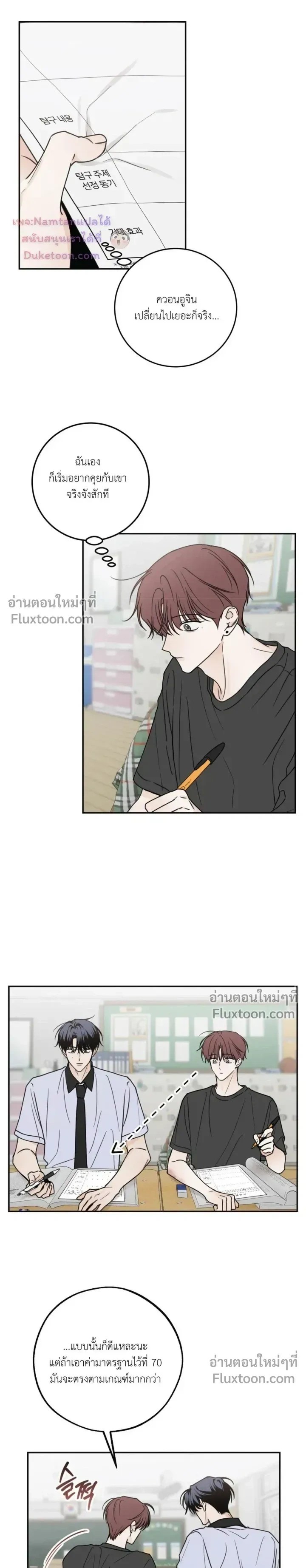 หน้าที่ 15