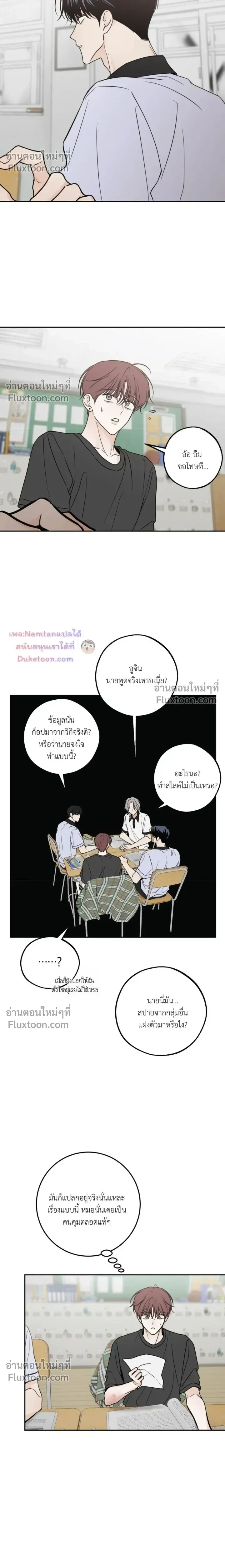 หน้าที่ 14