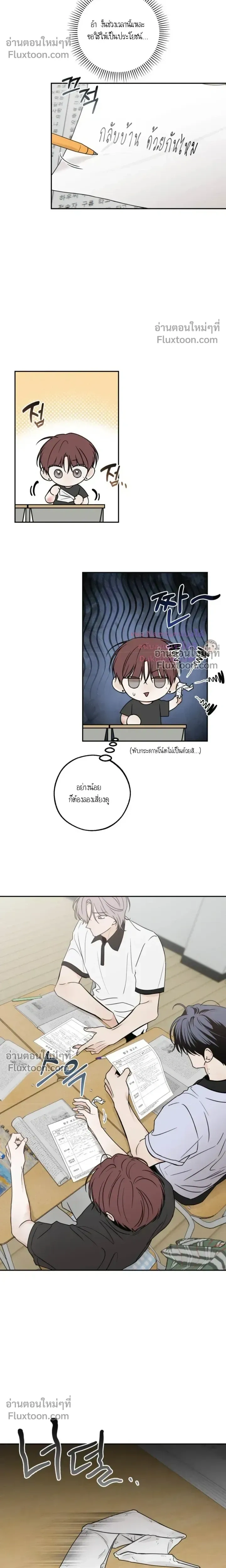 หน้าที่ 17
