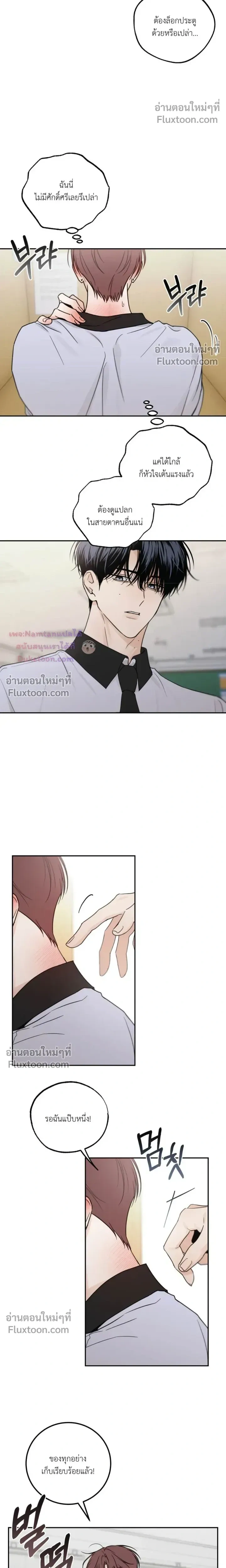 หน้าที่ 11