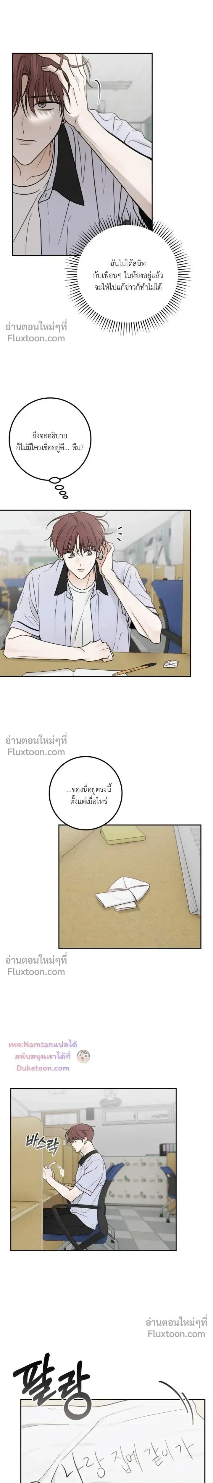 หน้าที่ 7