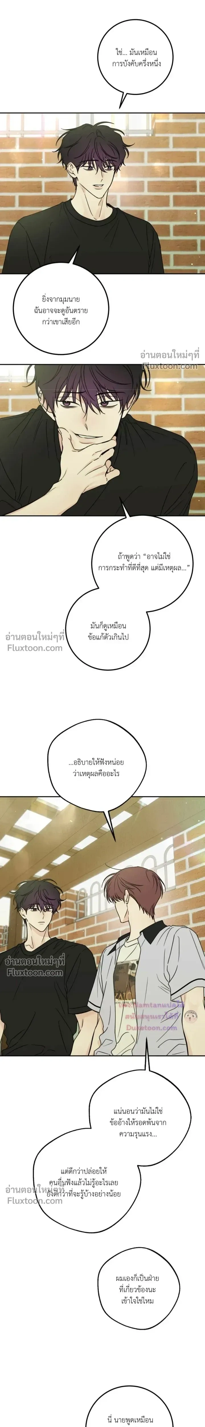 หน้าที่ 13