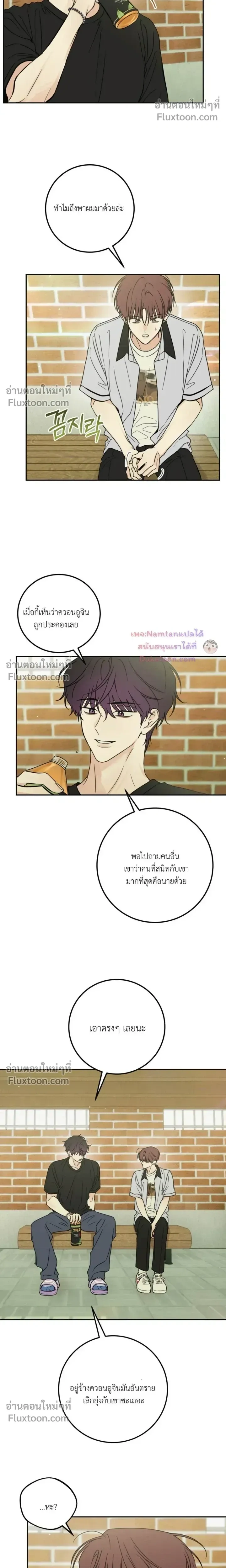 หน้าที่ 11