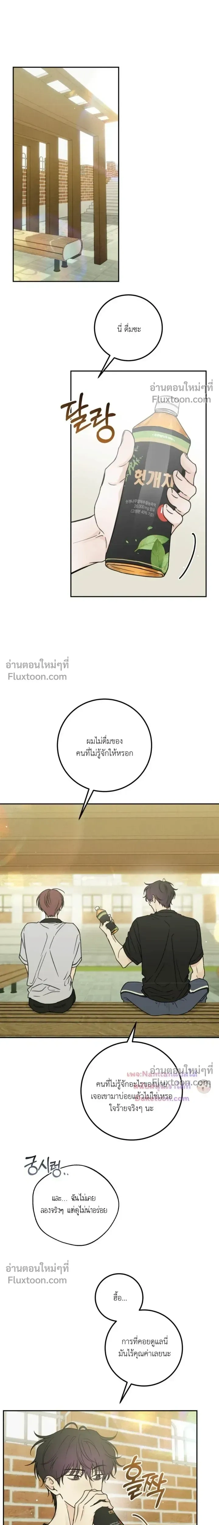 หน้าที่ 10