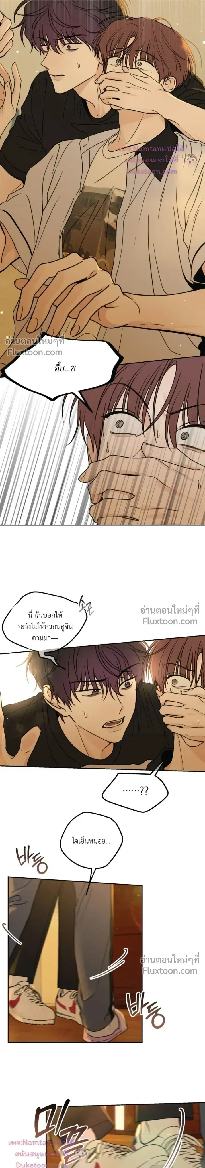 หน้าที่ 15