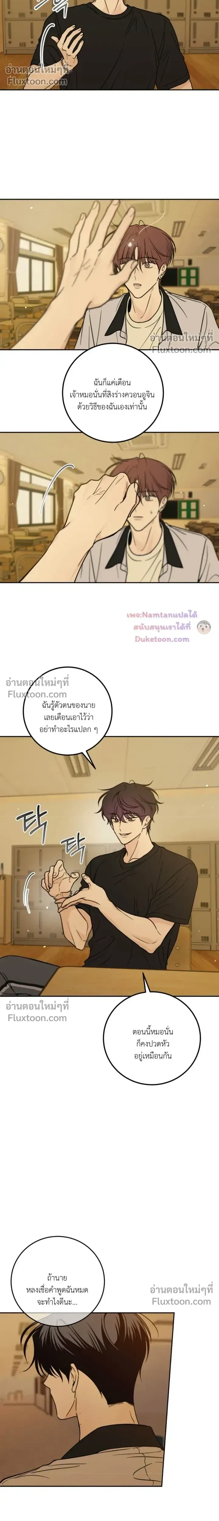 หน้าที่ 11