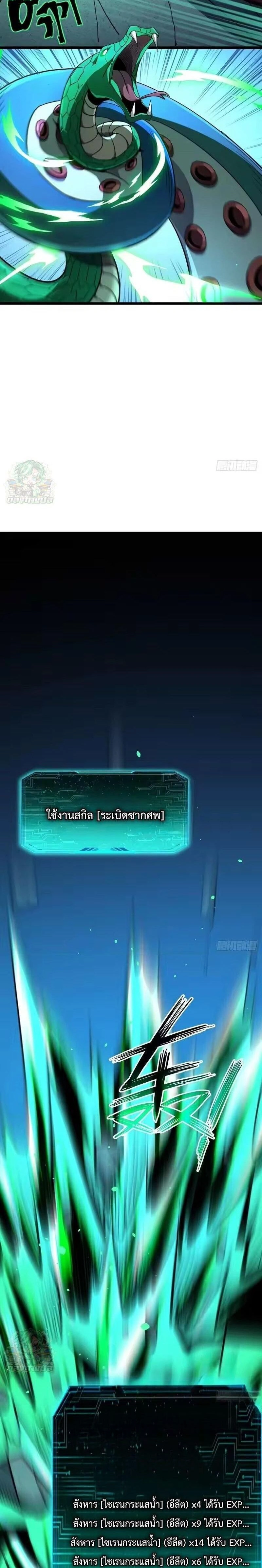 หน้าที่ 22