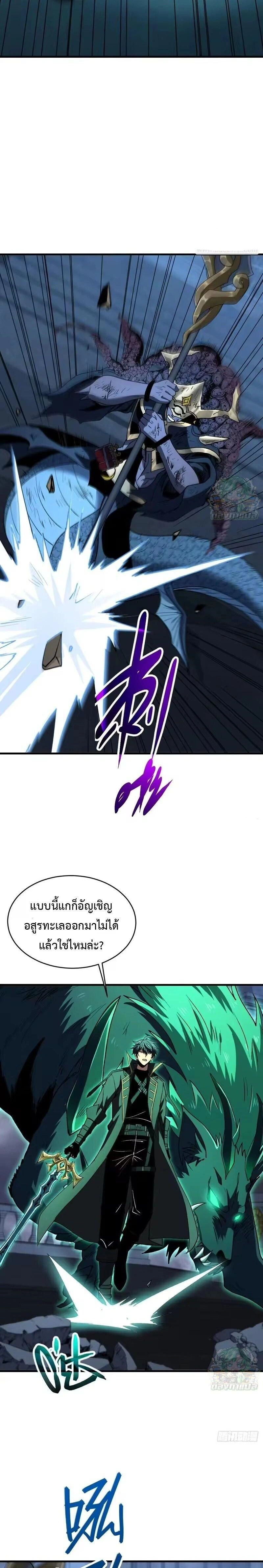 หน้าที่ 22