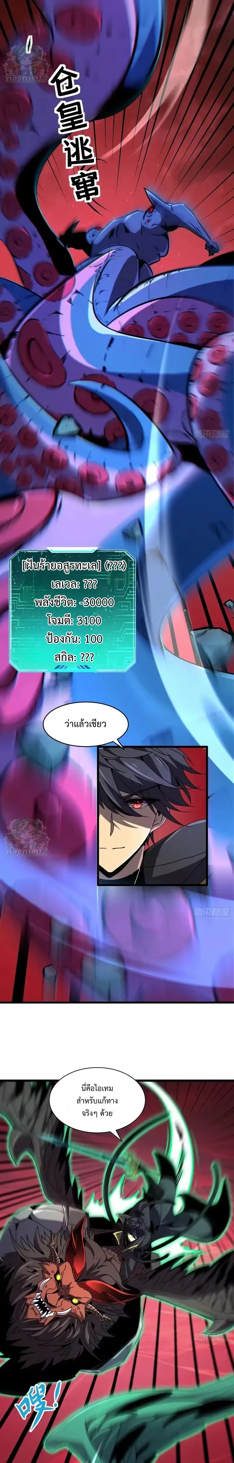 หน้าที่ 26