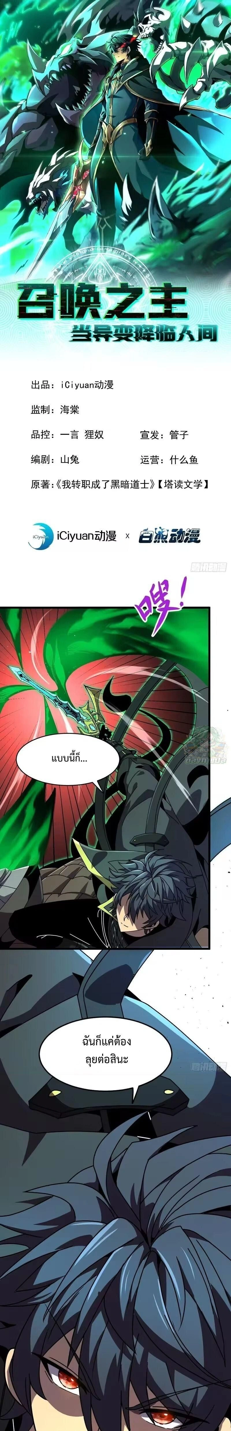 หน้าที่ 1