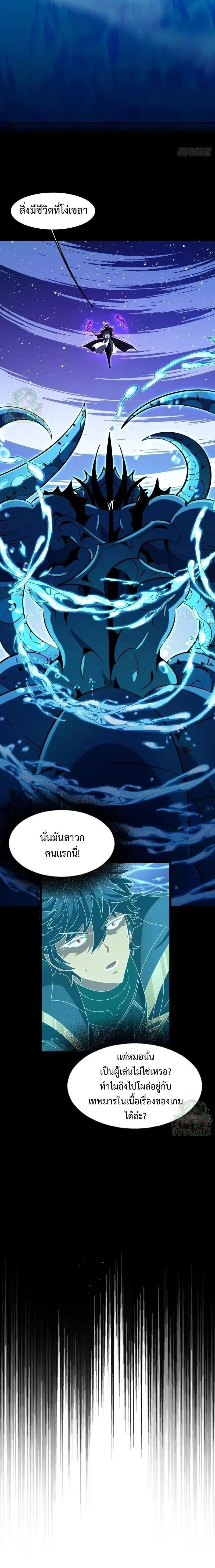 หน้าที่ 21