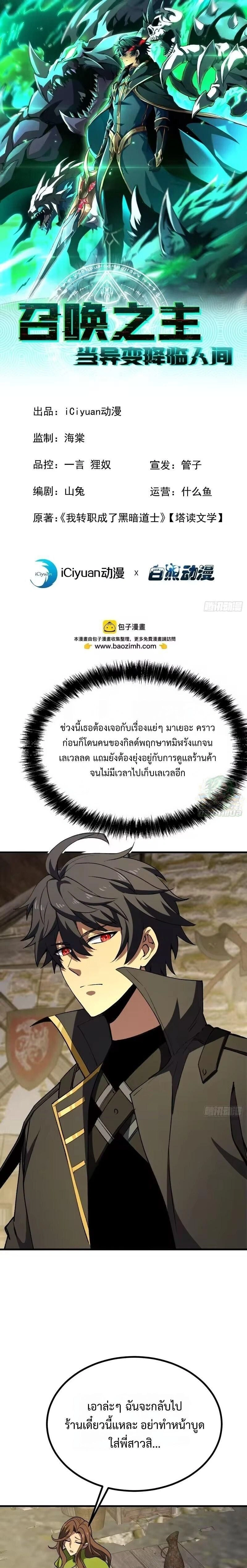 หน้าที่ 1