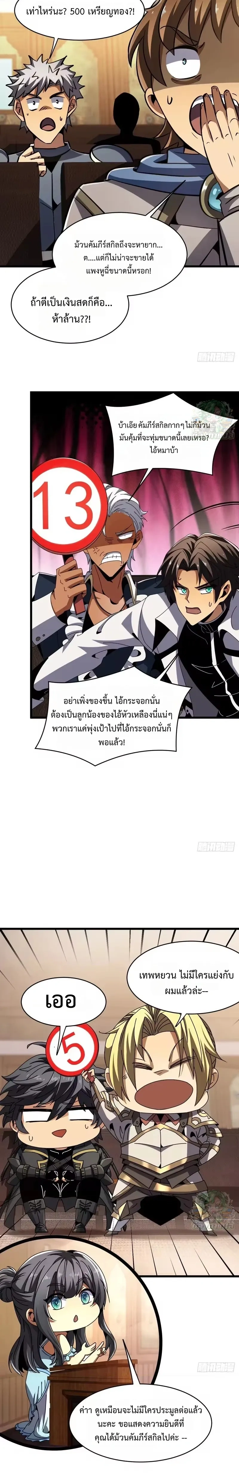 หน้าที่ 12