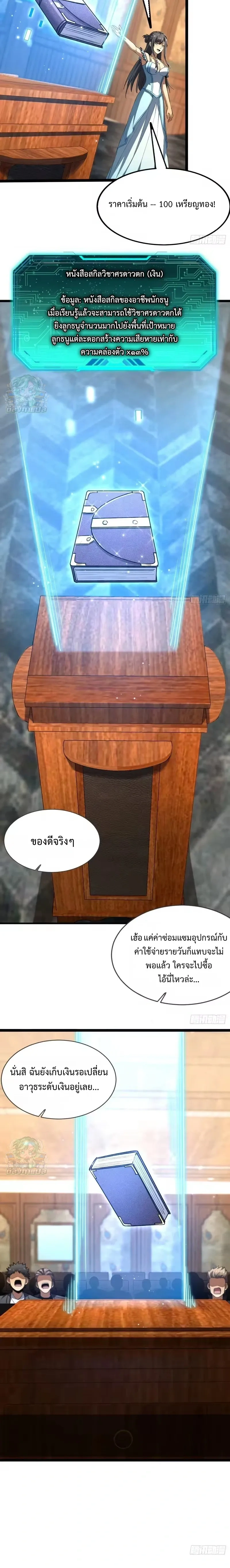 หน้าที่ 6