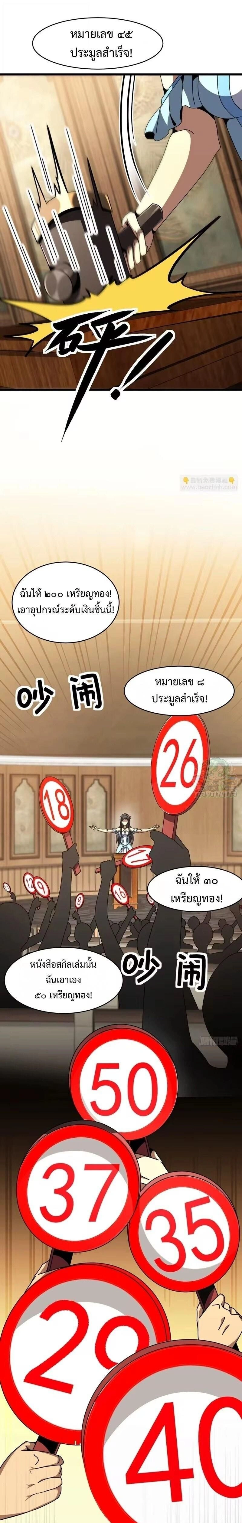 หน้าที่ 11