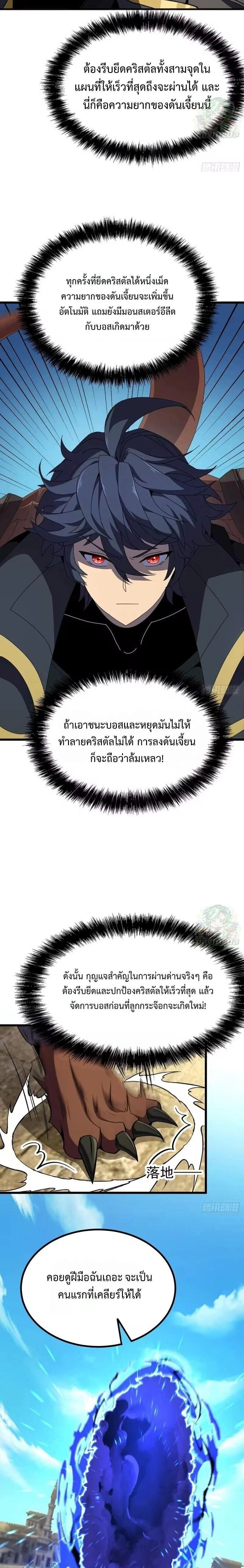 หน้าที่ 16