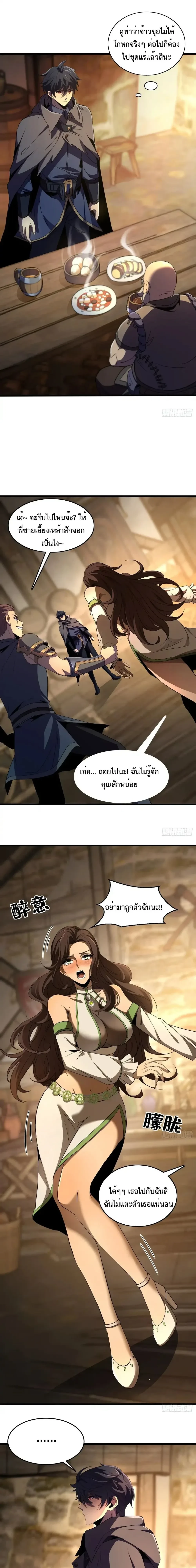 หน้าที่ 7