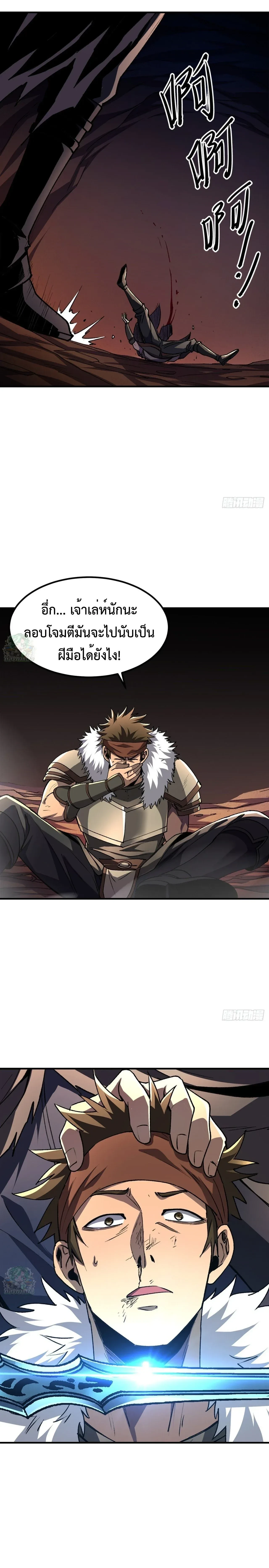 หน้าที่ 5