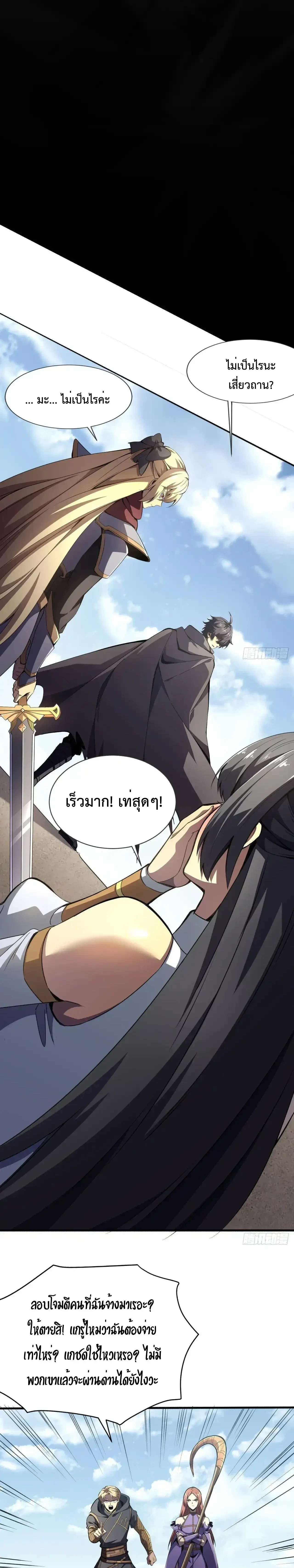 หน้าที่ 9