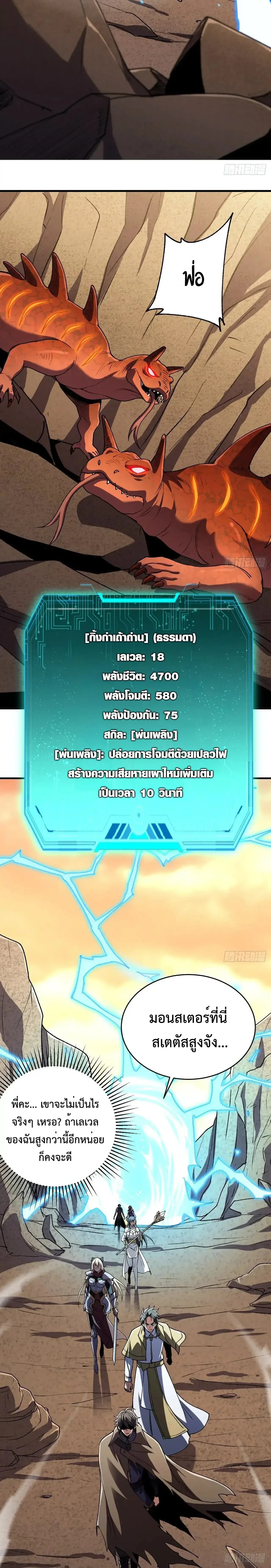 หน้าที่ 20