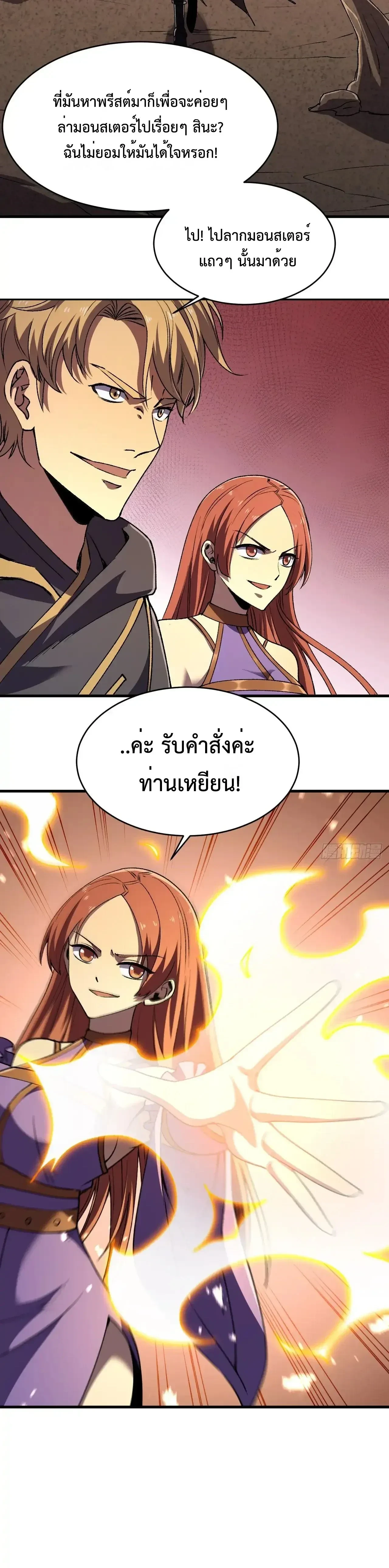 หน้าที่ 21