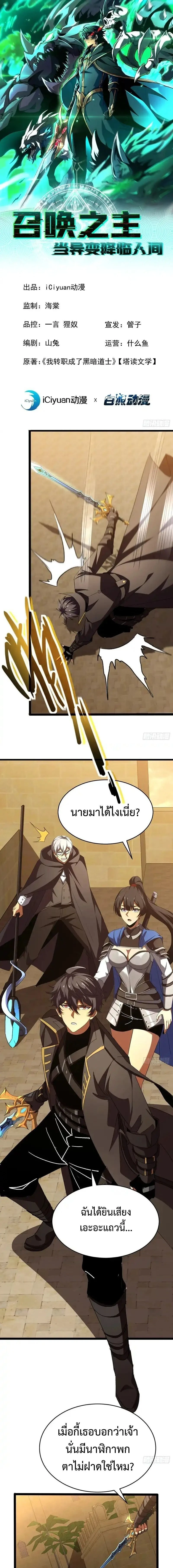 หน้าที่ 1