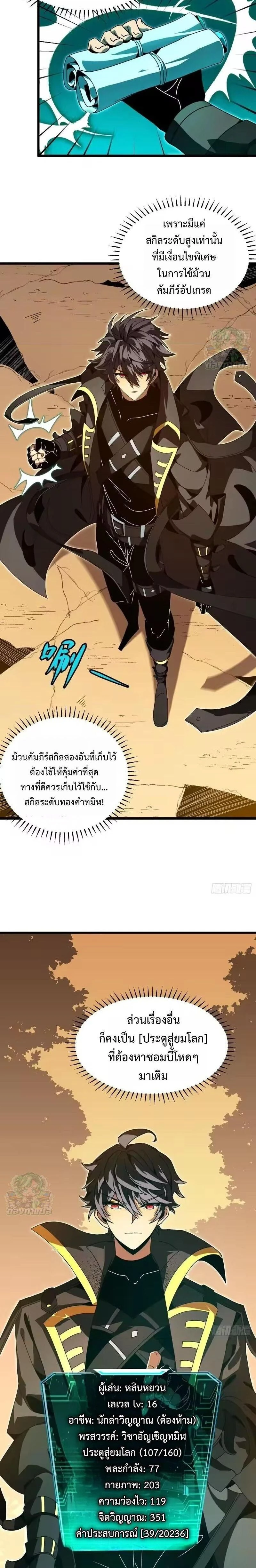 หน้าที่ 4