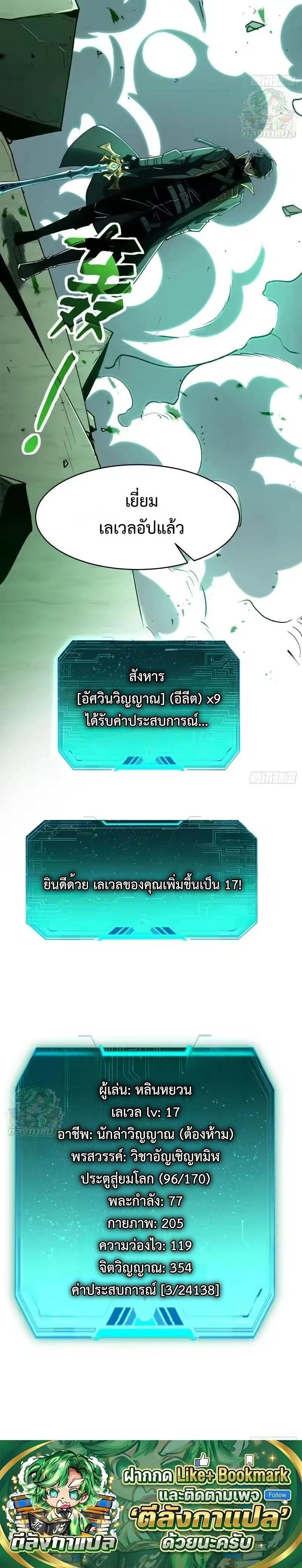 หน้าที่ 18