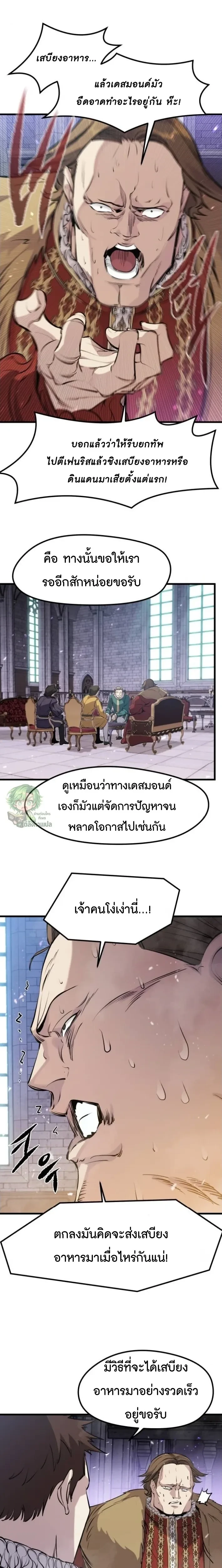 หน้าที่ 17