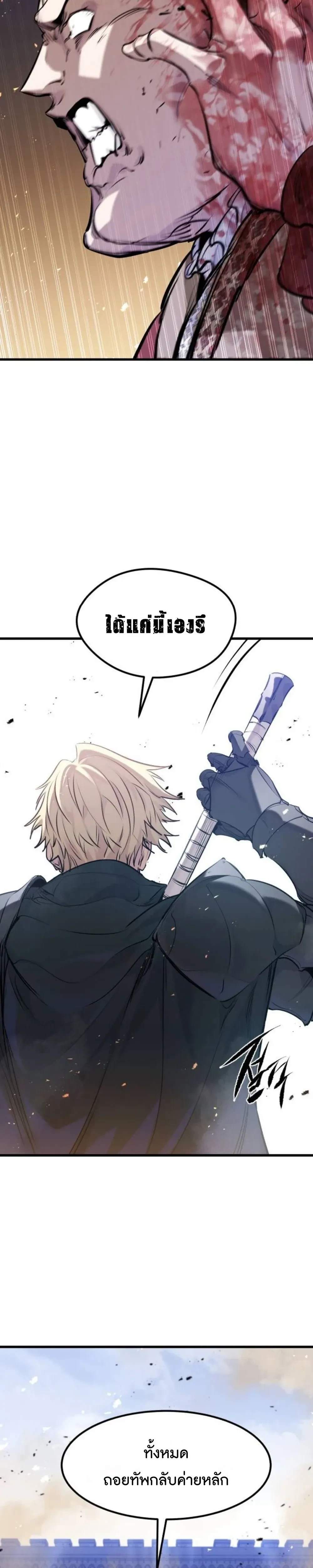 หน้าที่ 34