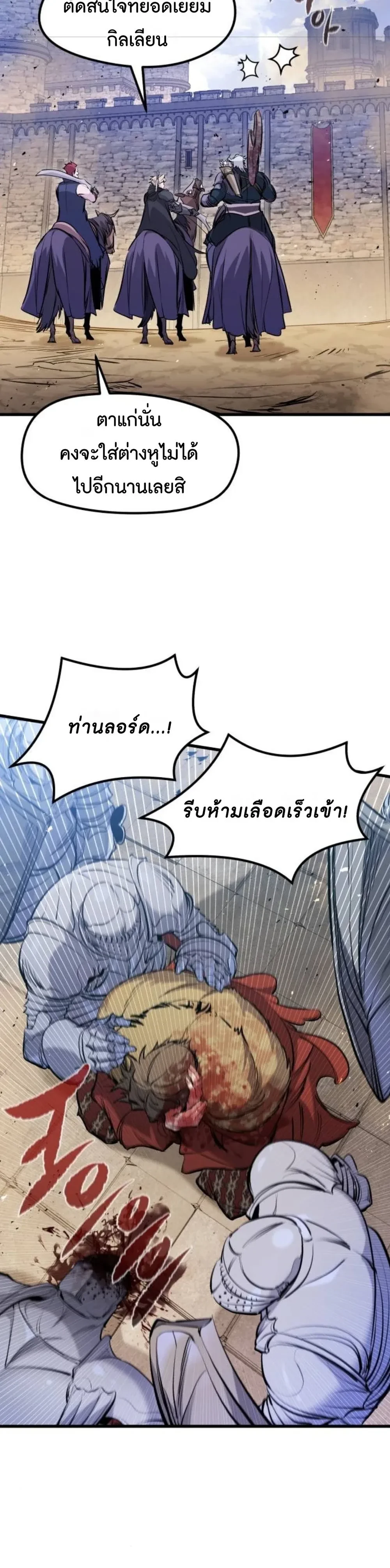 หน้าที่ 26