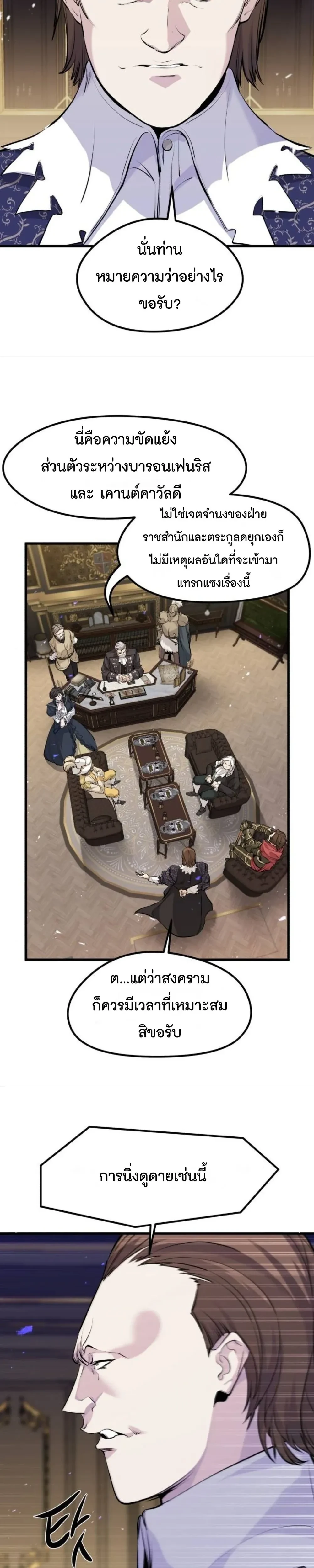 หน้าที่ 23