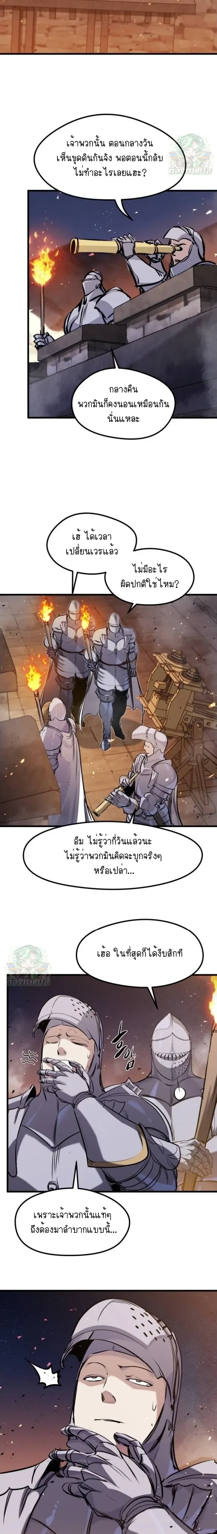 หน้าที่ 21