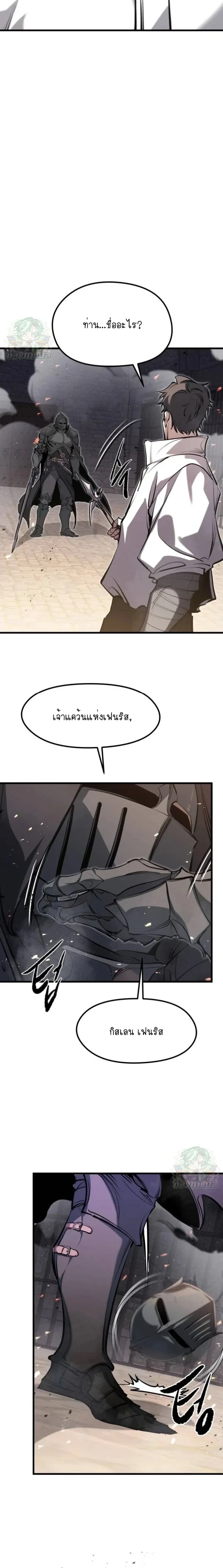 หน้าที่ 26