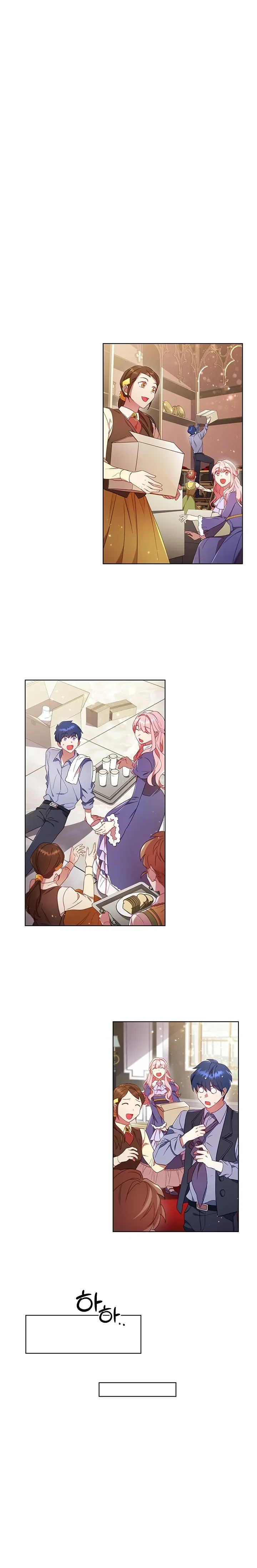 หน้าที่ 23