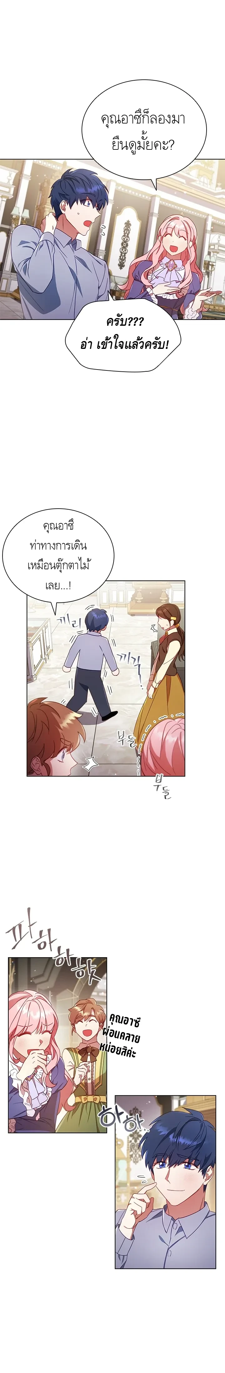 หน้าที่ 22