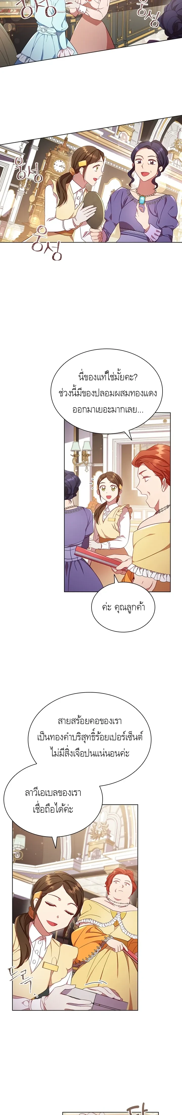 หน้าที่ 2