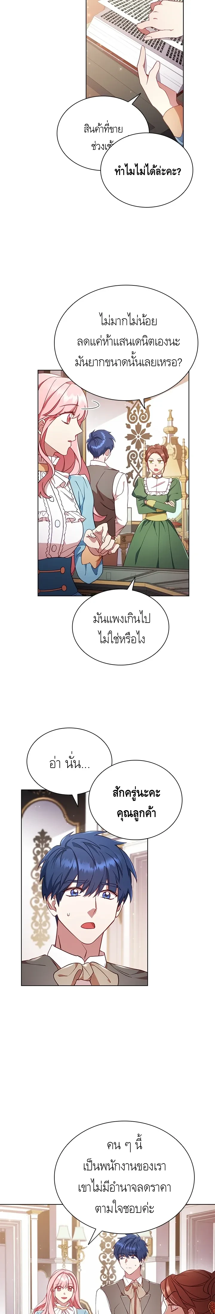 หน้าที่ 11